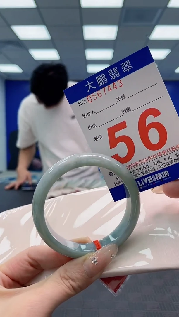 翡翠手镯未镶嵌AAAAAAAA