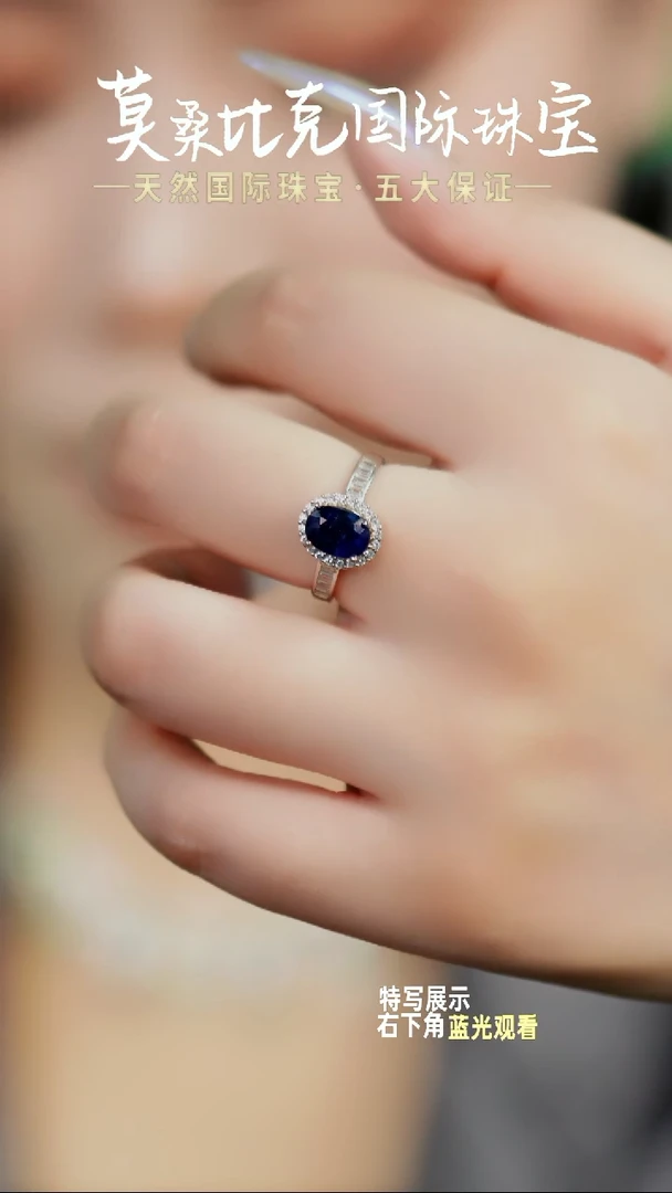 戒指蓝宝石银S925镶嵌蓝宝石009闪购