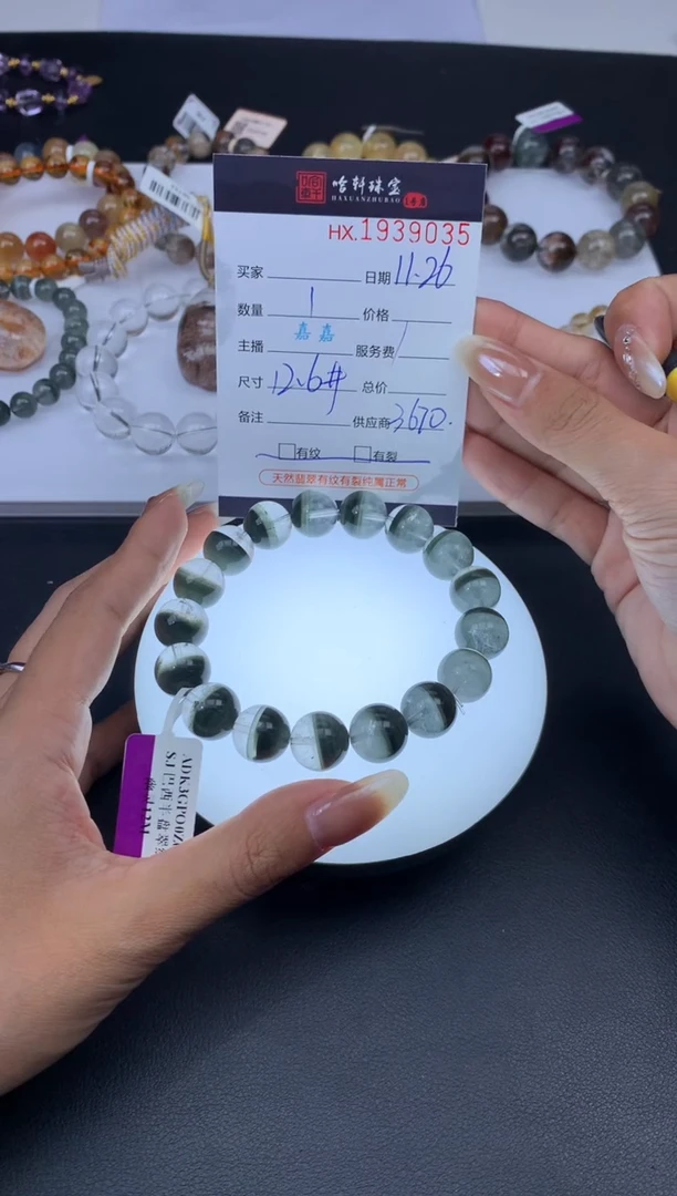 未镶嵌手串水晶哈轩 手串1（有纹有裂）