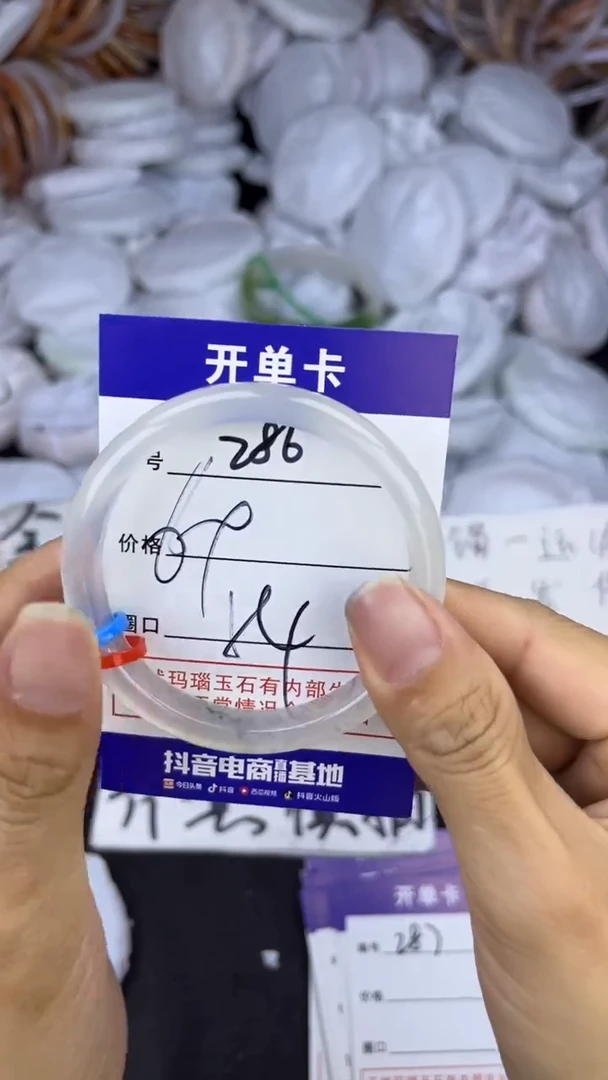 玛瑙/玉髓手镯未镶嵌286