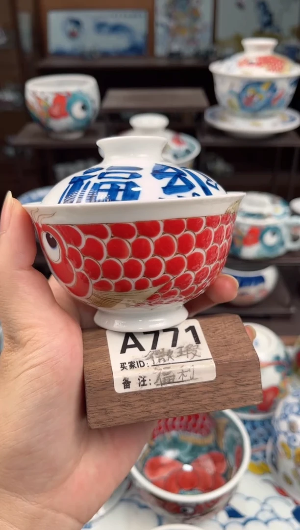 拙明院（微瑕价格）纳福盖碗