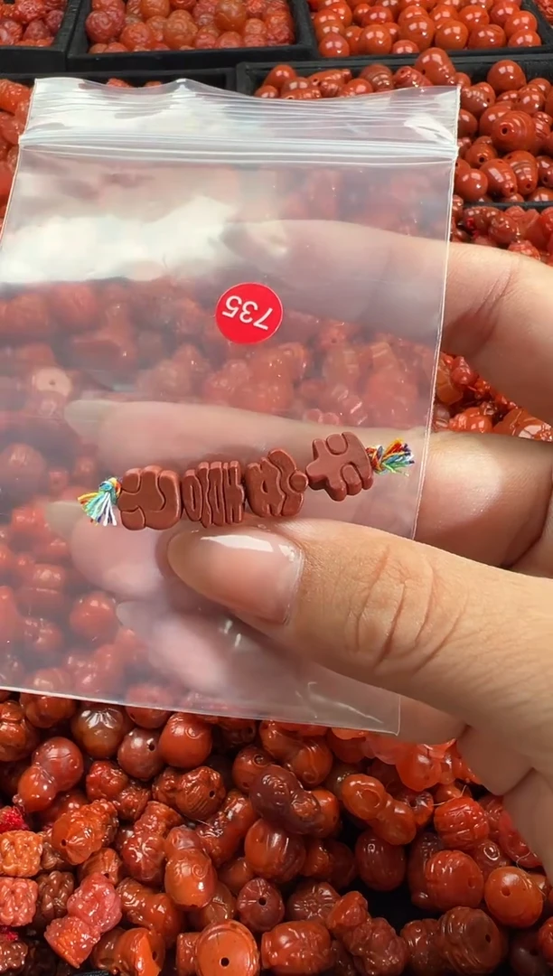 颈饰未镶嵌南红玛瑙1