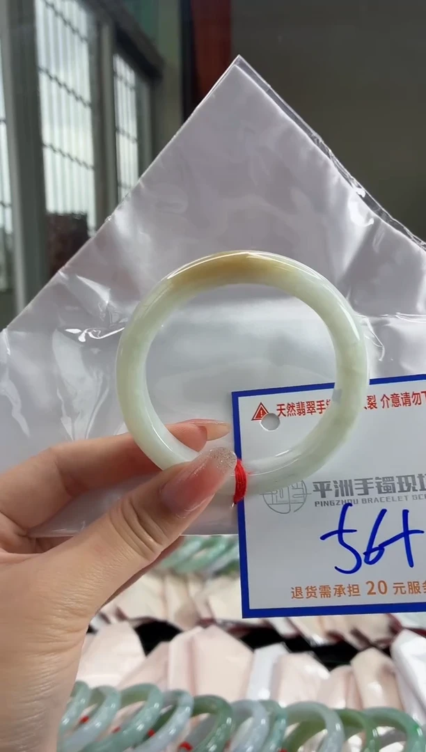 未镶嵌手镯翡翠11111111111