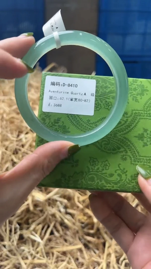 未镶嵌手镯石英质玉D8410