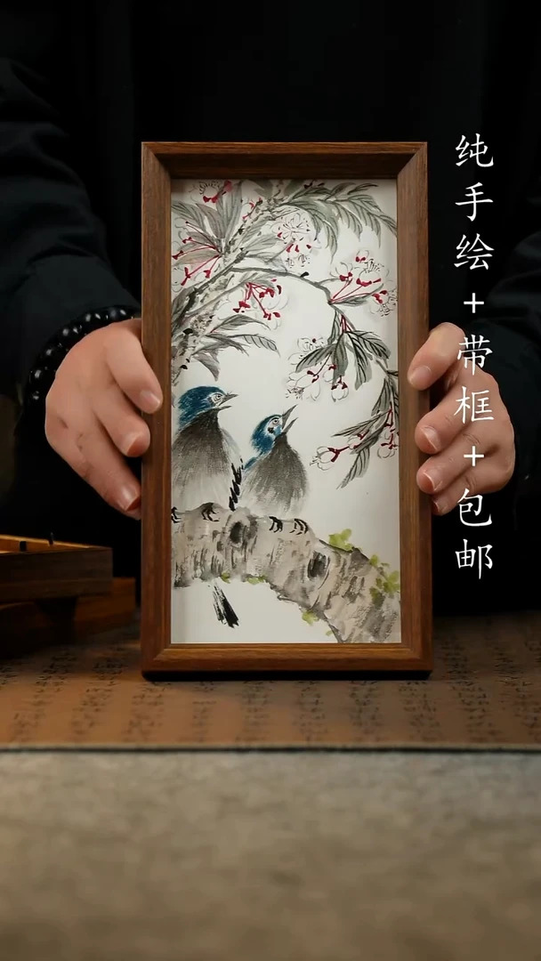 国画原创纯手绘国风国画摆台：画芯+画框15*27.5