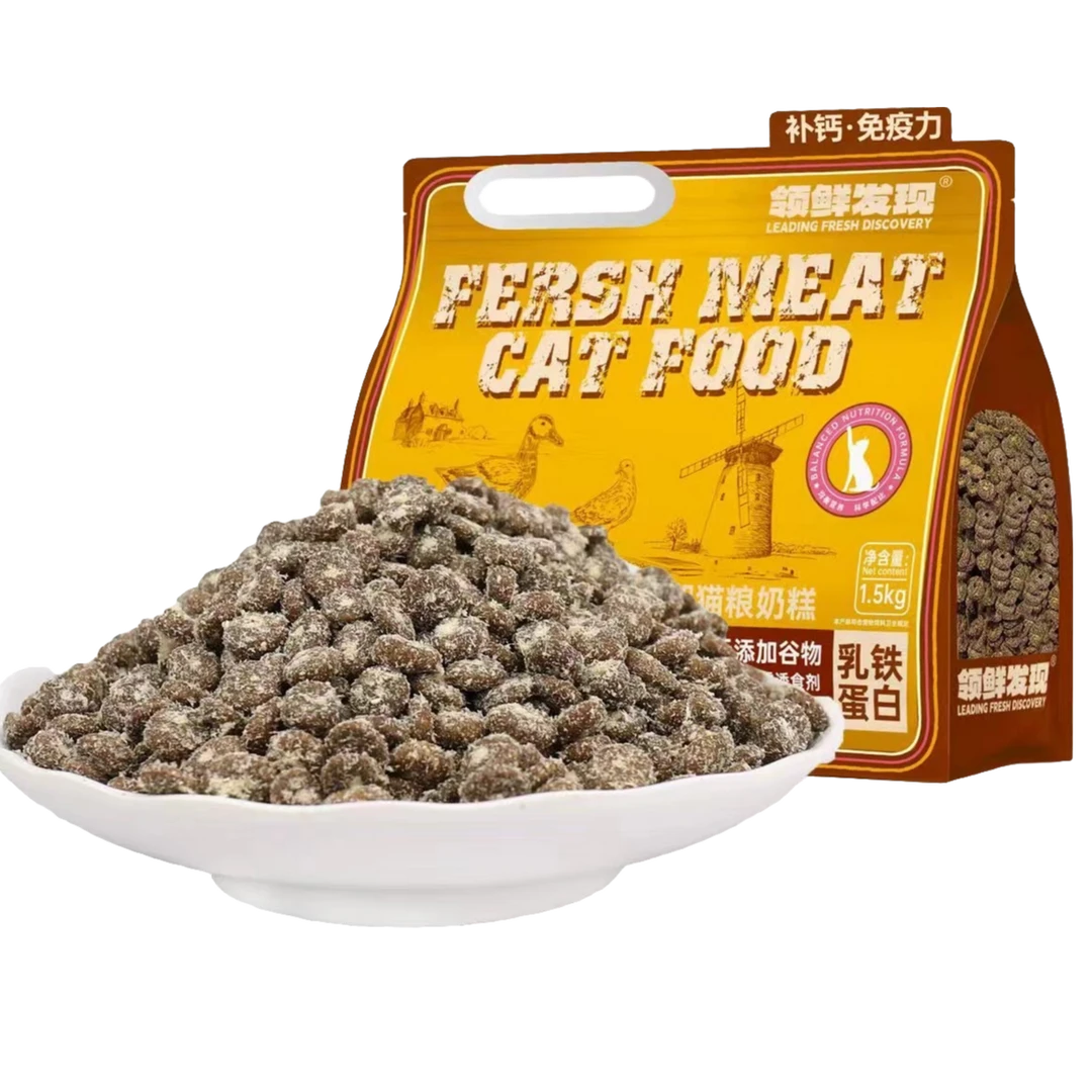 【直播间专享】宠街访推荐宠物粮猫猫狗狗阶段主粮