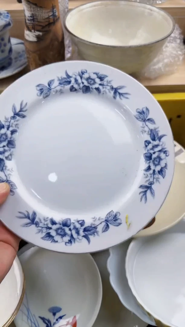 672回流瓷器,默认微瑕,18包邮