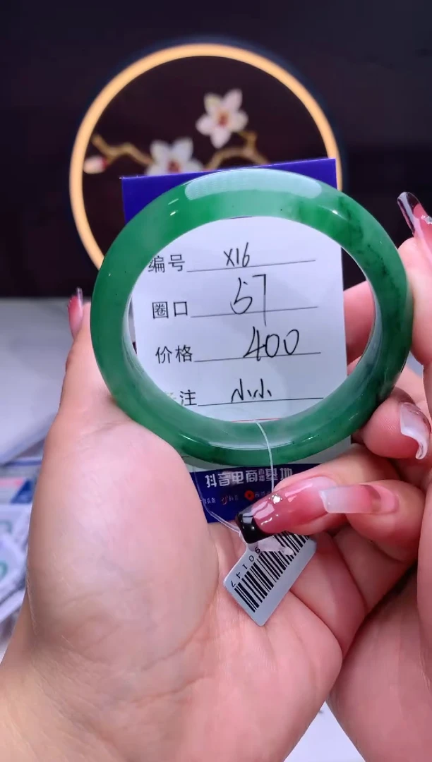 【闪购商品】石英质玉手镯未镶嵌【汐月珠宝】-序号15