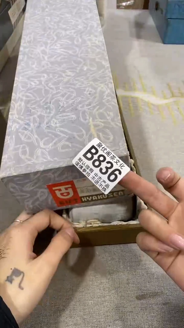 【闪购商品】碟聚优阁闪购商品B836