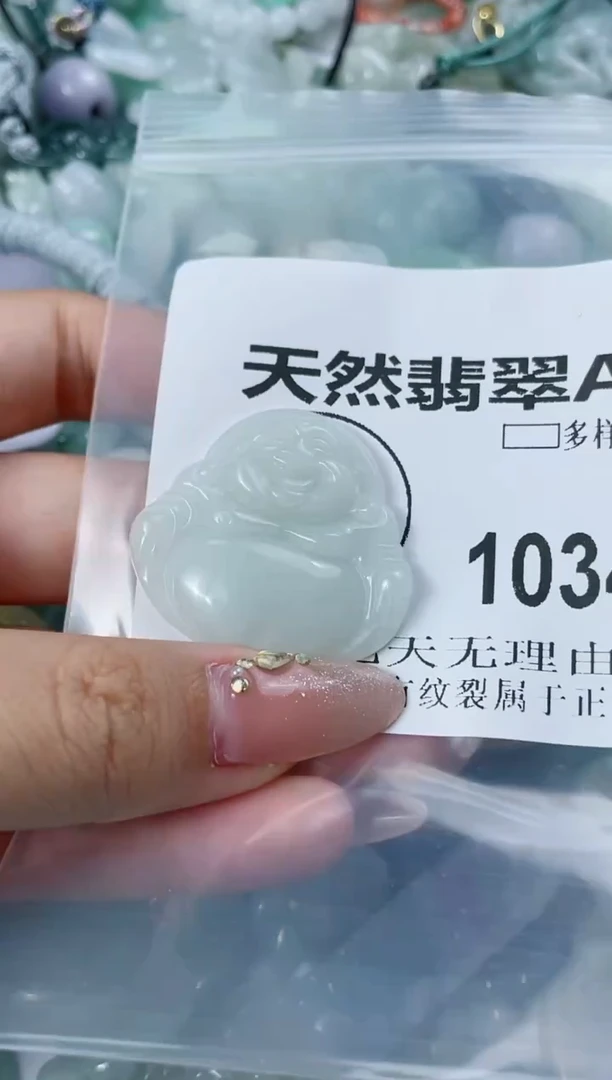 翡翠未镶嵌颈饰闪购商品 10343   多样性发其一