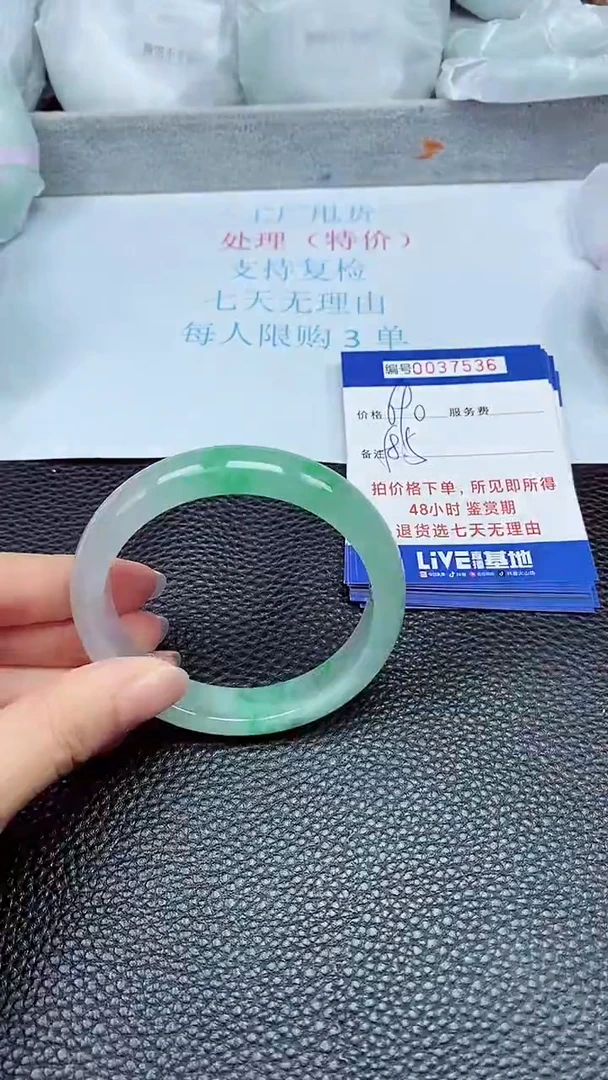 拍下以实物为准37536