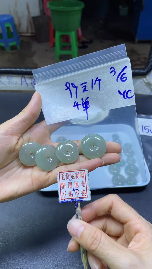 定制翡翠未镶嵌全77#99元多样性拍一发一毛货需抛光