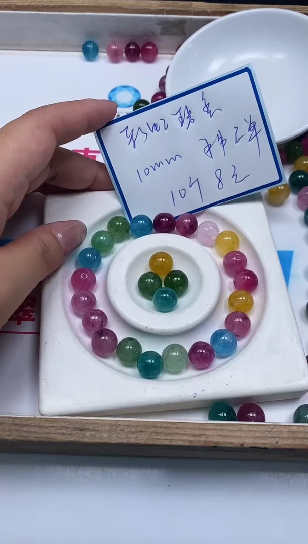 散珠未镶嵌碧玺M686 彩虹碧玺10mm10颗8元