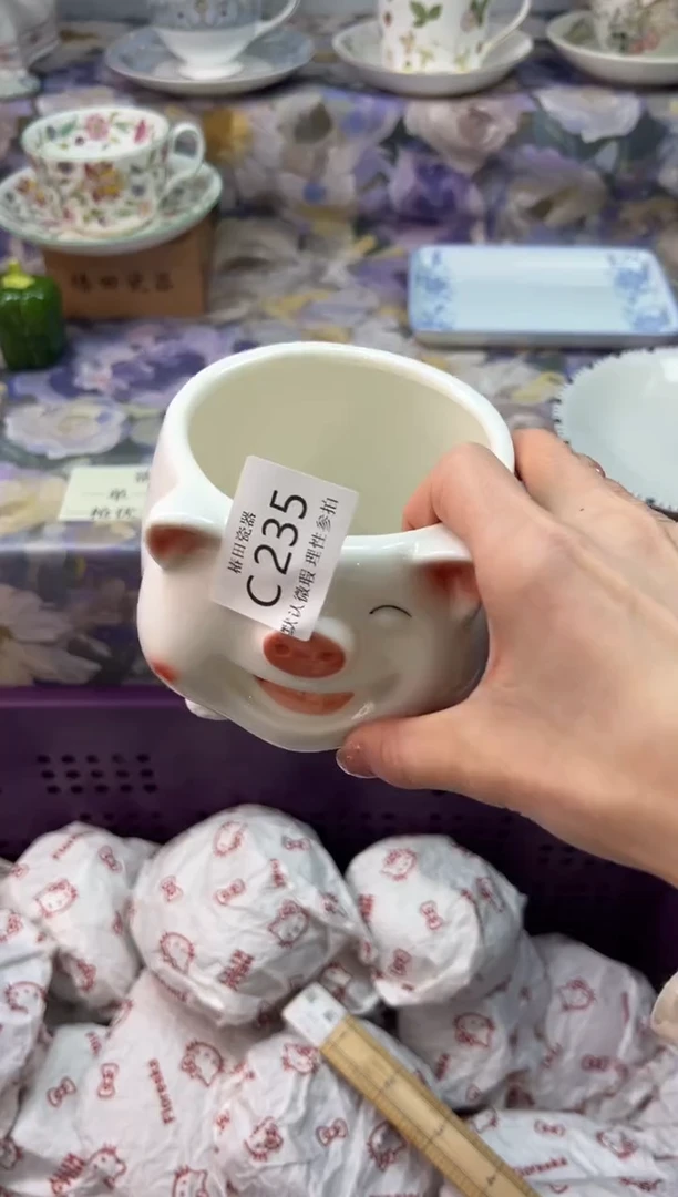 瓷片豆*瓷片瓷片          C 235