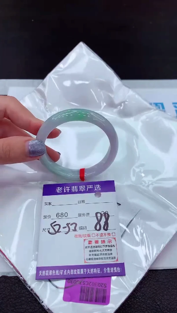 【闪购商品】翡翠手镯未镶嵌1111111111