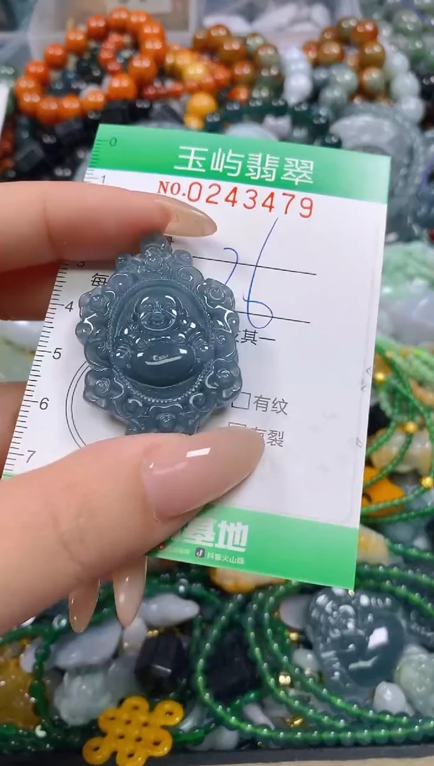 颈饰未镶嵌翡翠闪购0243479