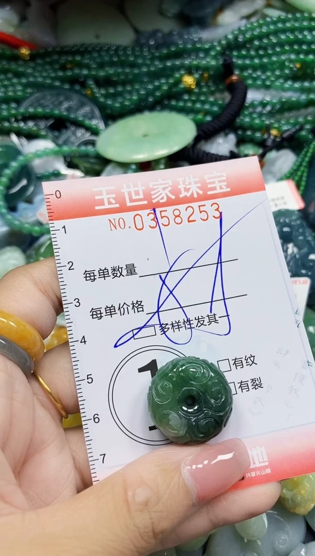 颈饰未镶嵌翡翠翡翠闪购Y0358253多样性发其一