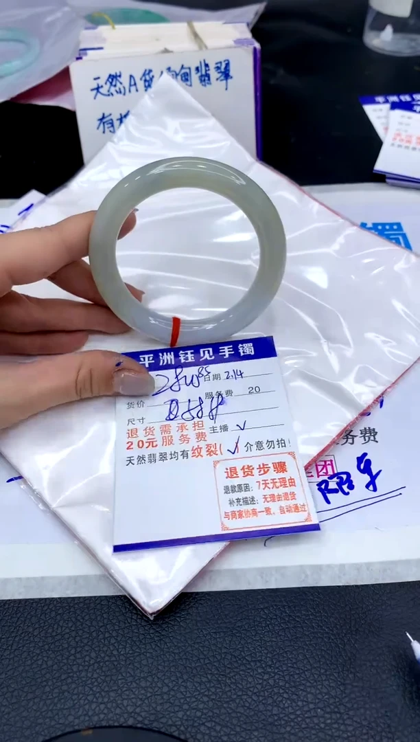 【闪购商品】翡翠手镯未镶嵌111111111111