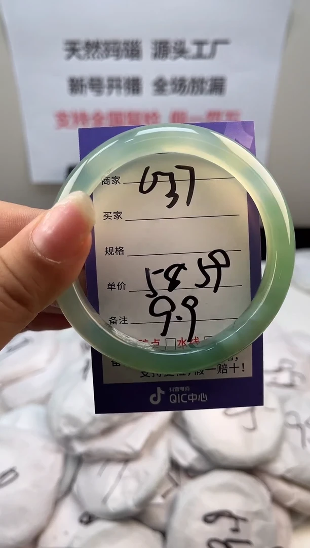 手镯玛瑙/玉髓未镶嵌天然手镯