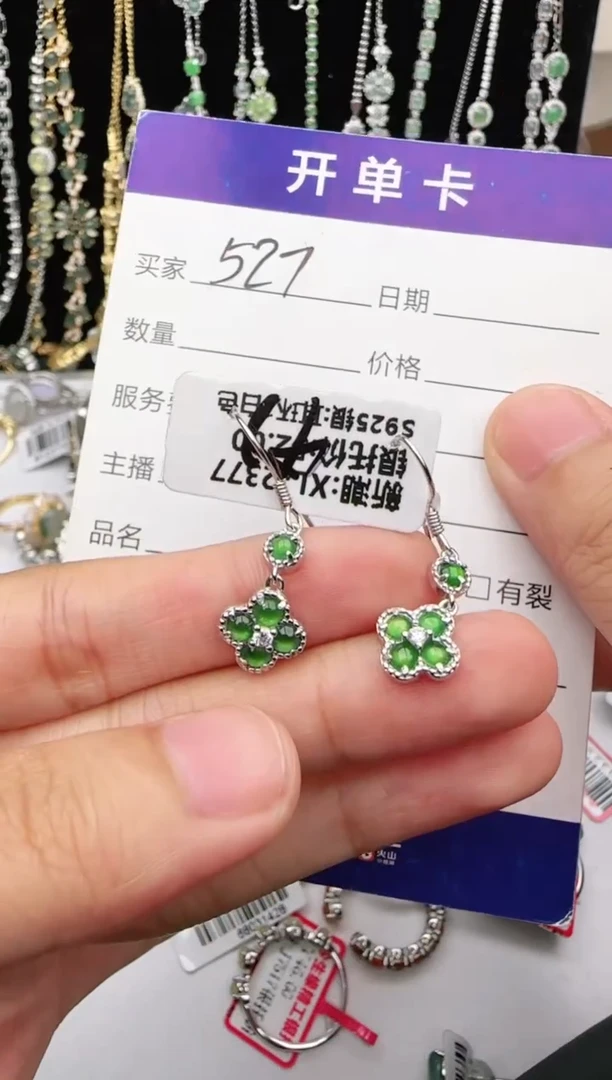 翡翠戒指银S925镶嵌11111