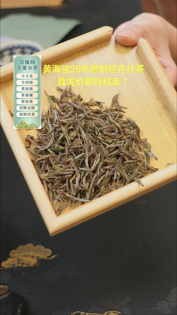 贡眉银针（群体种）2022年银针250克