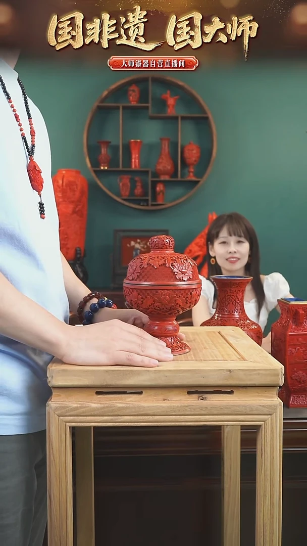 非遗技艺 大漆雕漆牡丹花卉纹豆型器