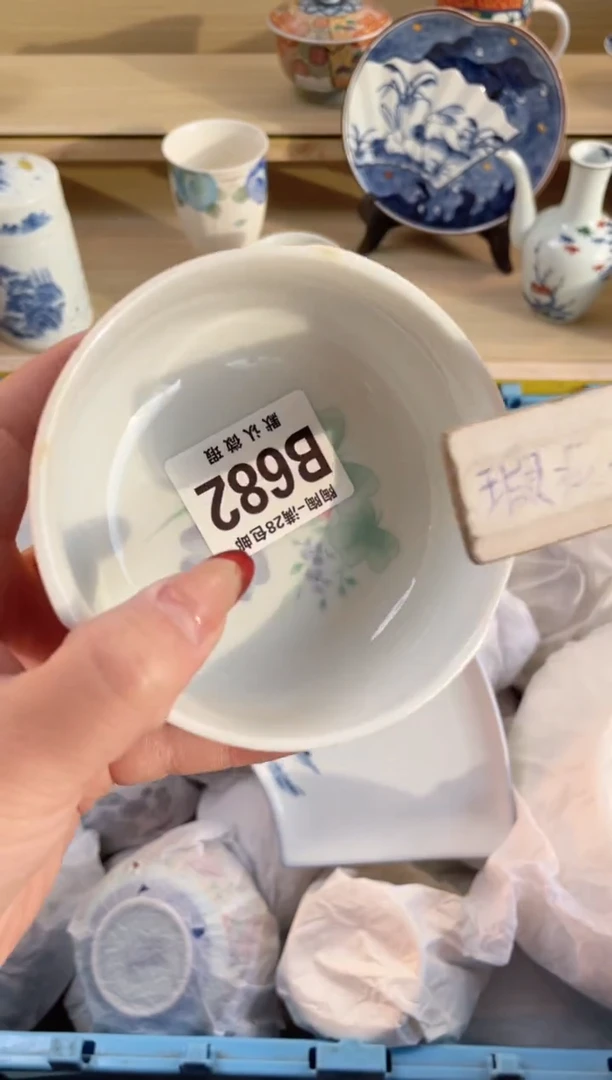 【闪购商品】杯瓷器瓷器瓷器瓷器B682