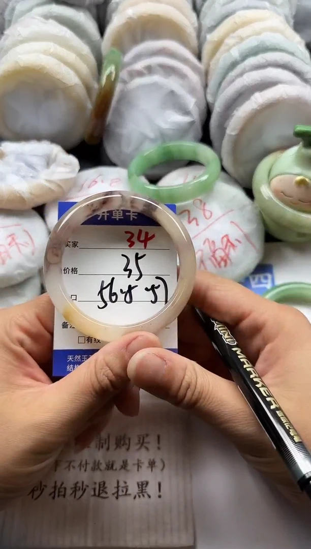 未镶嵌手镯石英质玉34