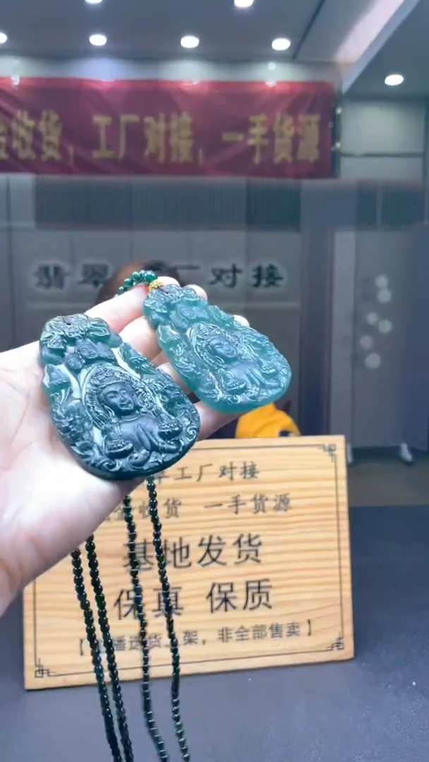 未镶嵌定制翡翠多样性发货【只发一件】*s57