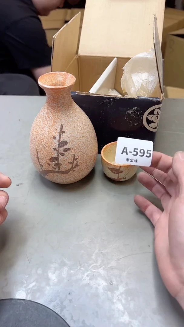 【闪购商品】瓷片595聚宝缘海淘精选