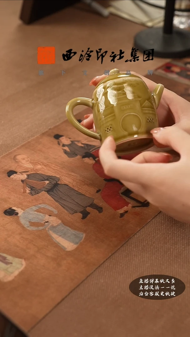 其他@@@@西泠墨香专属闪购链接