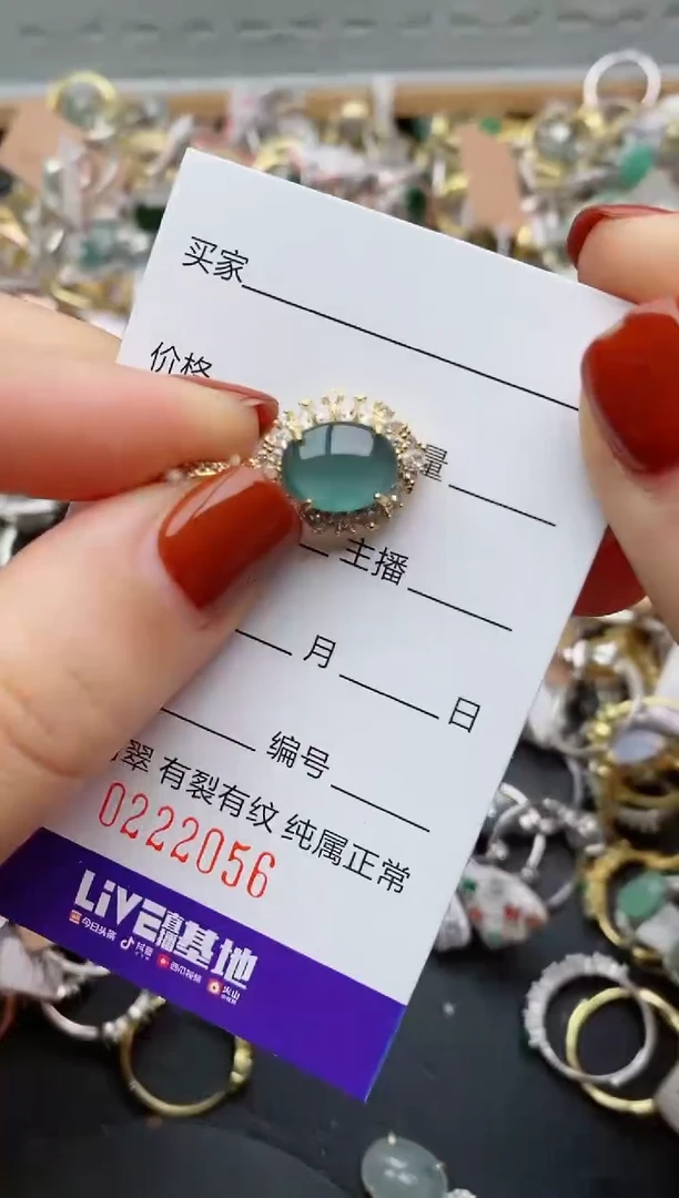 银S925镶嵌戒指翡翠.