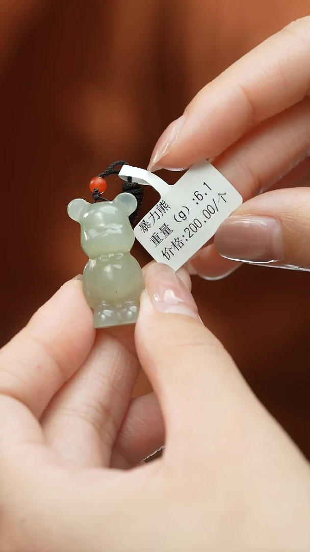 【闪购商品】和田玉颈饰未镶嵌吊坠  多样性发货