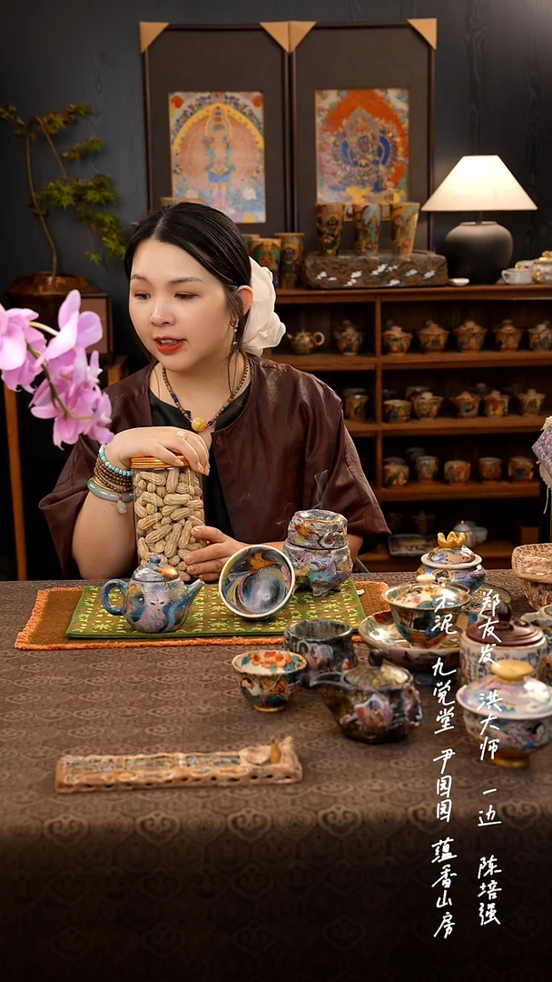 ....................花生