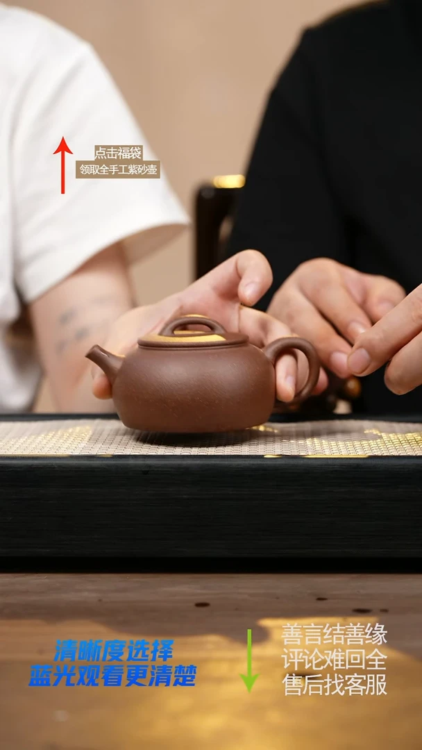 茶壶紫砂YST紫玉桃花泥云桥壶