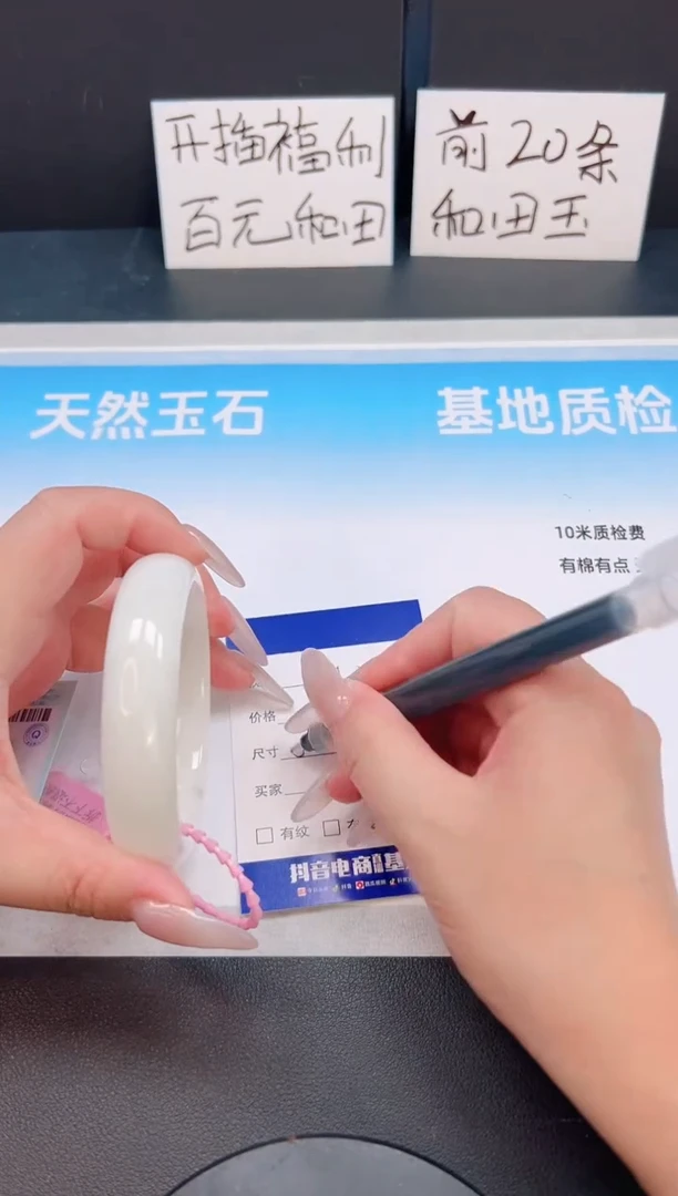 未镶嵌手镯和田玉08T05-58