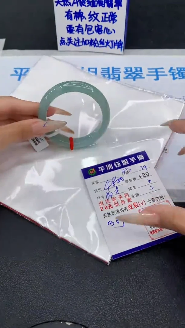 未镶嵌手镯翡翠11111111