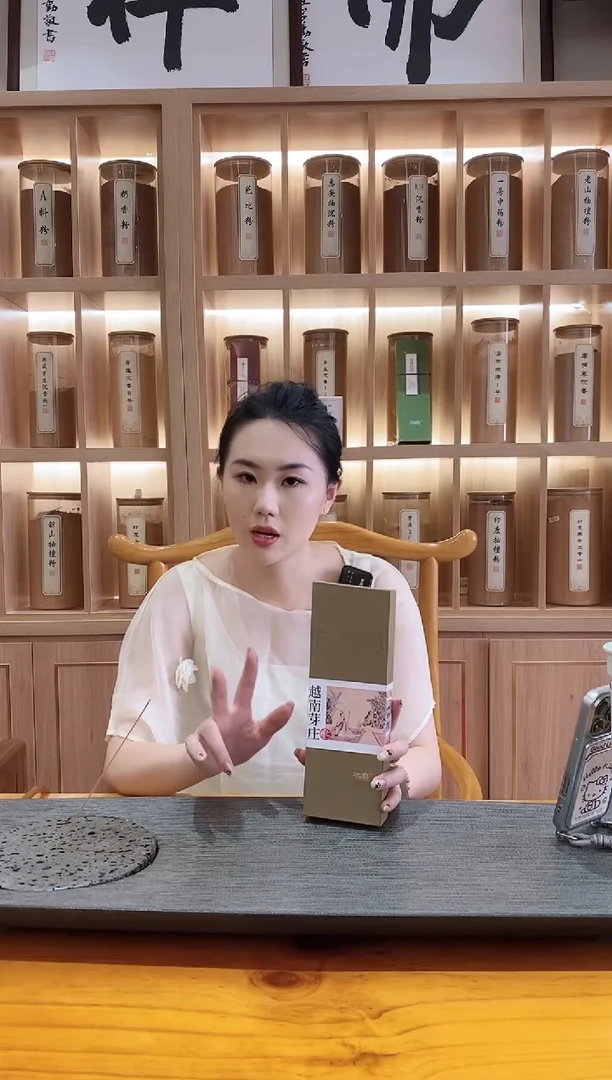 香篆1知唐/知自然/芽庄沉香_线香21CM盒装80克
