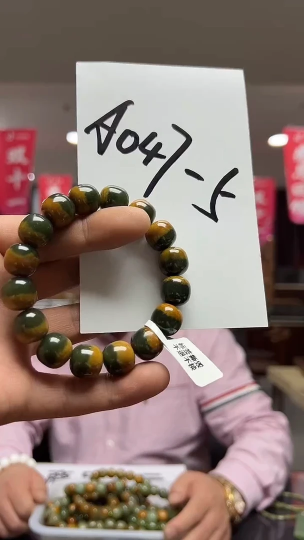 未镶嵌手链透闪石质玉多样性发货其中发一