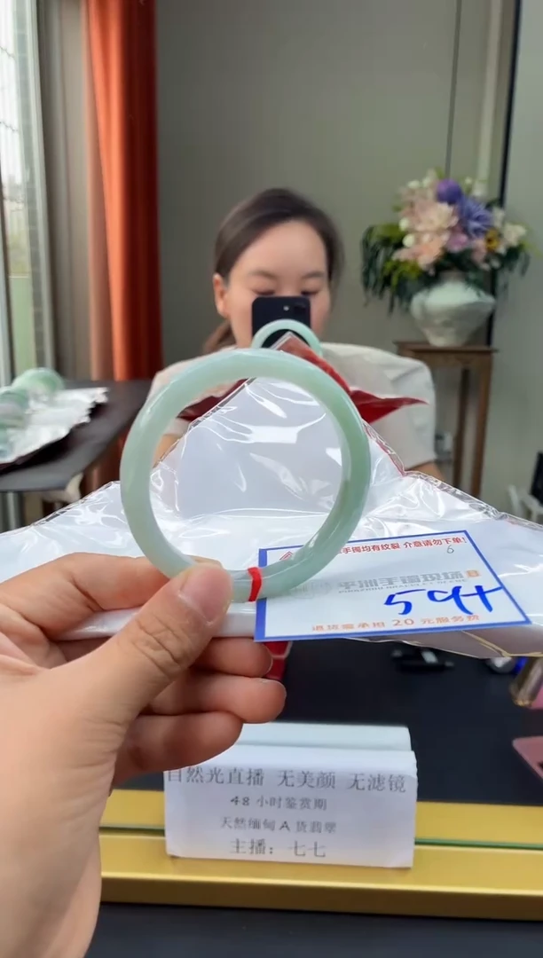 未镶嵌手镯翡翠11111111111111111