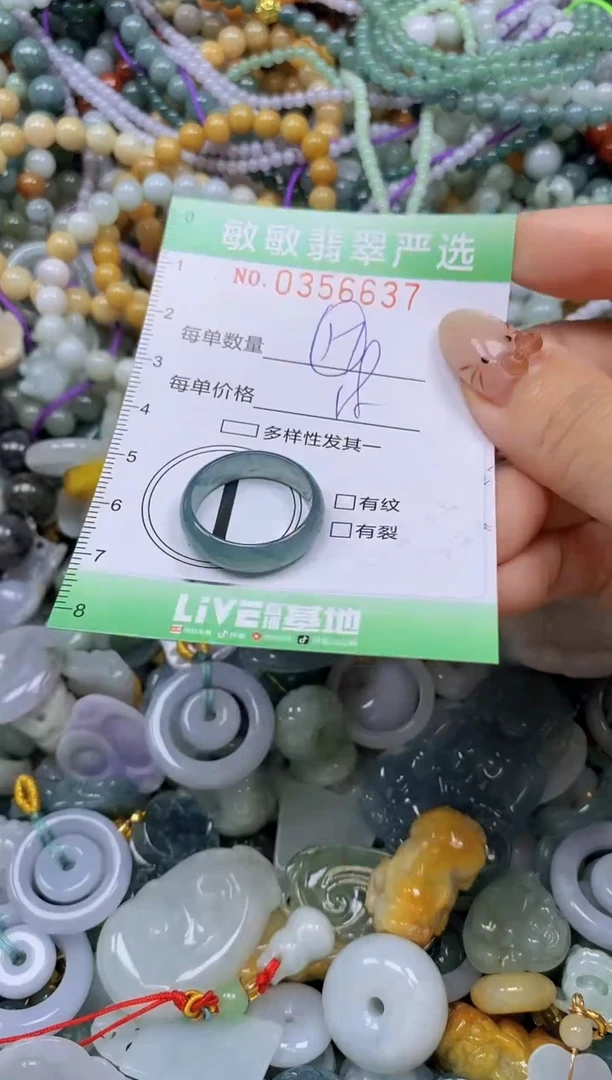 颈饰未镶嵌翡翠闪购0356637