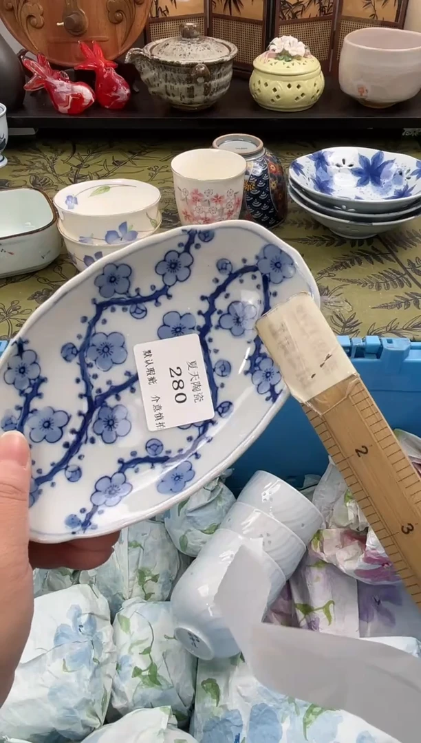 瓷片?***?280默认微瑕闪购默认库存一件