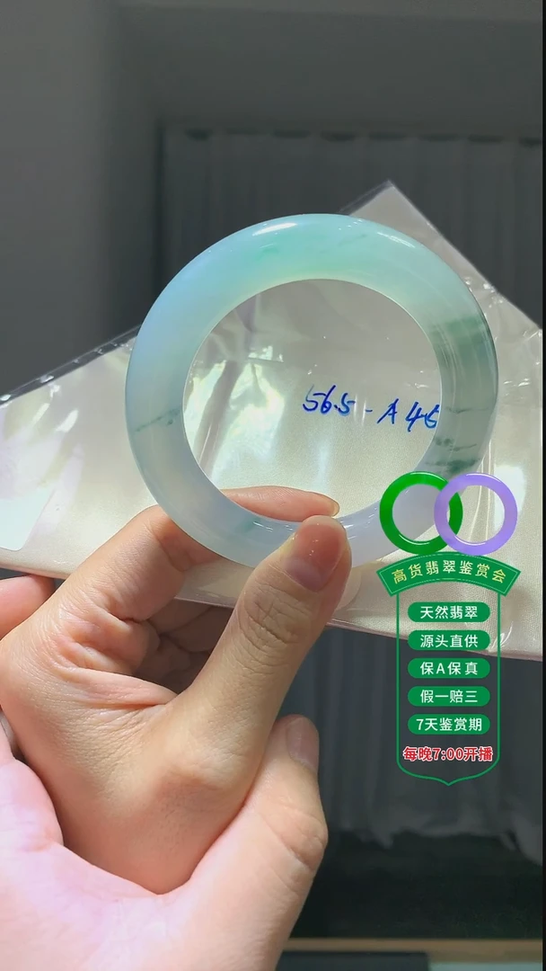 翡翠手镯未镶嵌翡翠手镯119总价45w定金2w