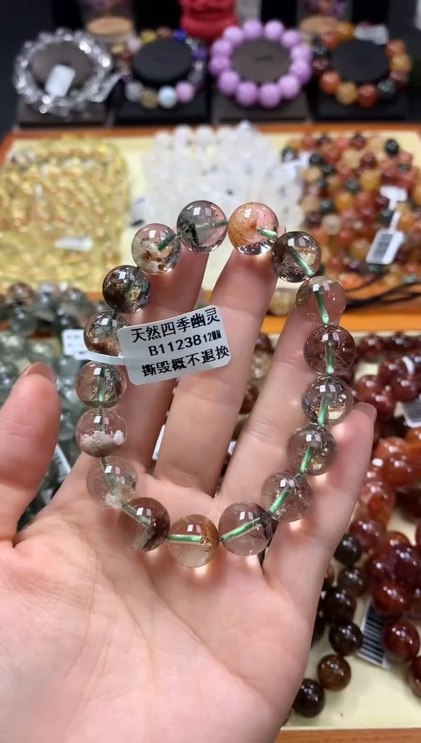 未镶嵌手链水晶达****珊12