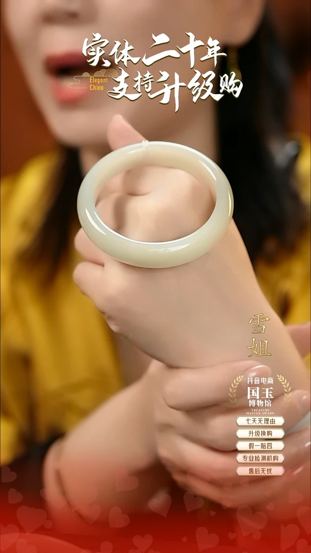 未镶嵌手镯和田玉且末蓝（54+圈口）