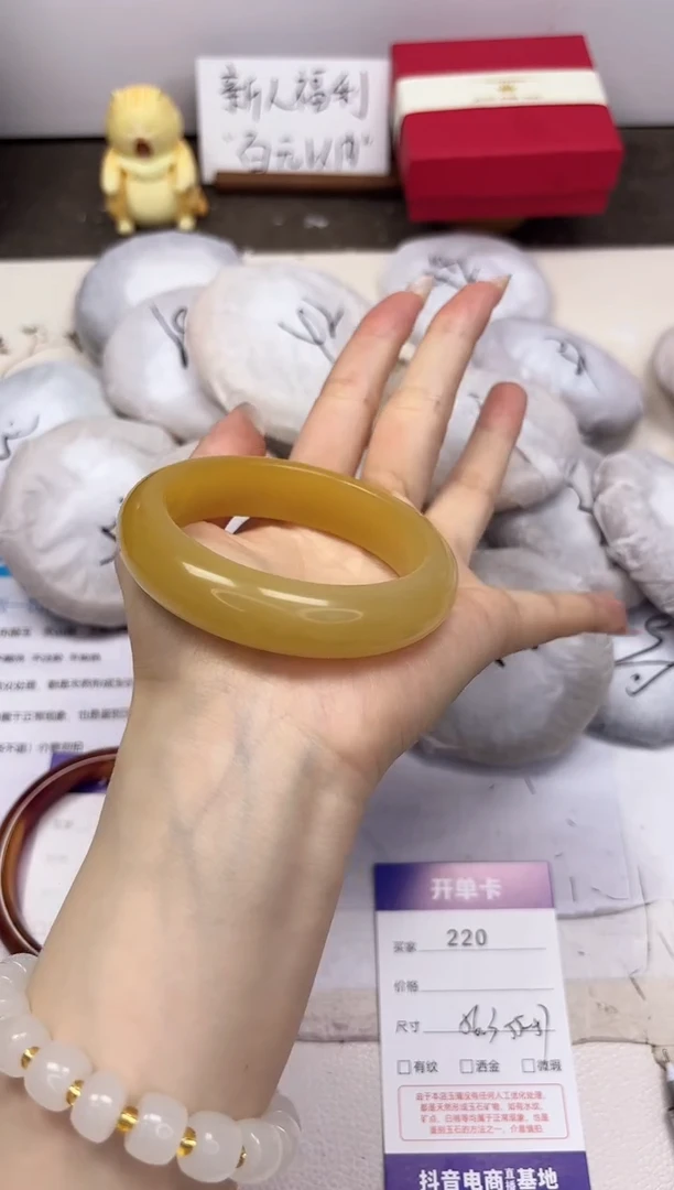 石英质玉手镯未镶嵌220-财气镯-圈口56