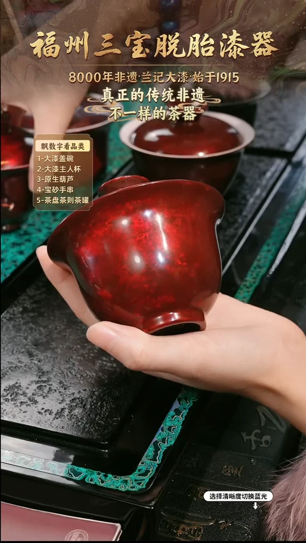 兰记手工漆器-一物一拍 以商品图片为主