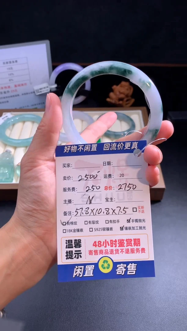 未镶嵌定制翡翠13翡翠手镯抛光58