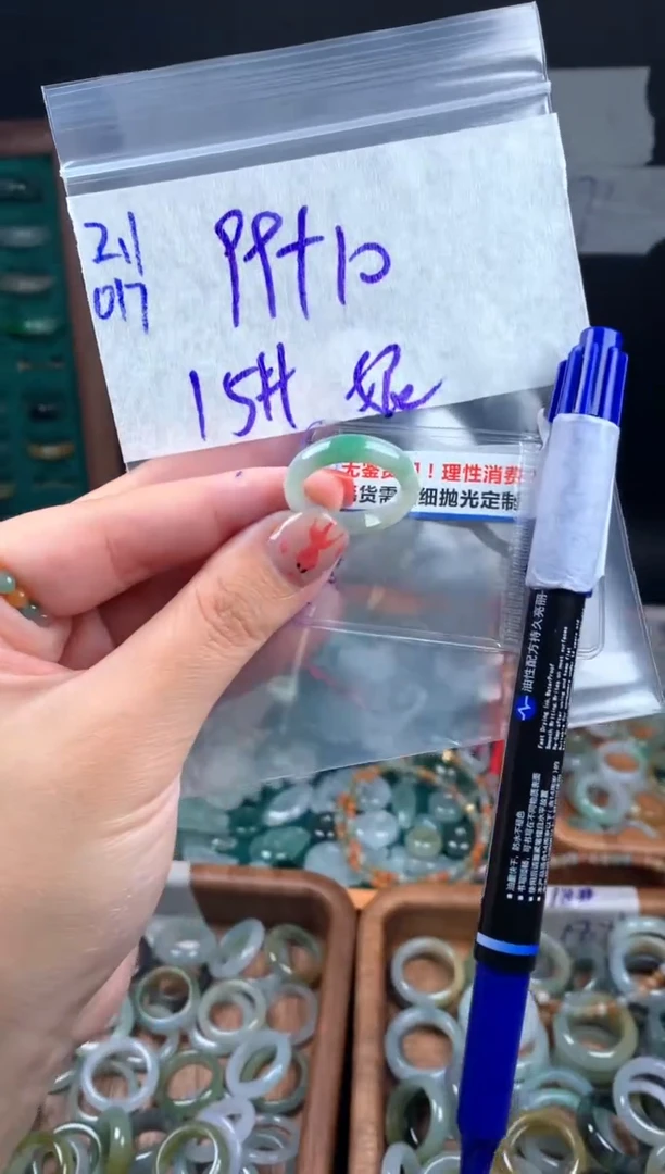 【闪购商品】定制翡翠未镶嵌翡翠109元15#毛货需精细抛光017