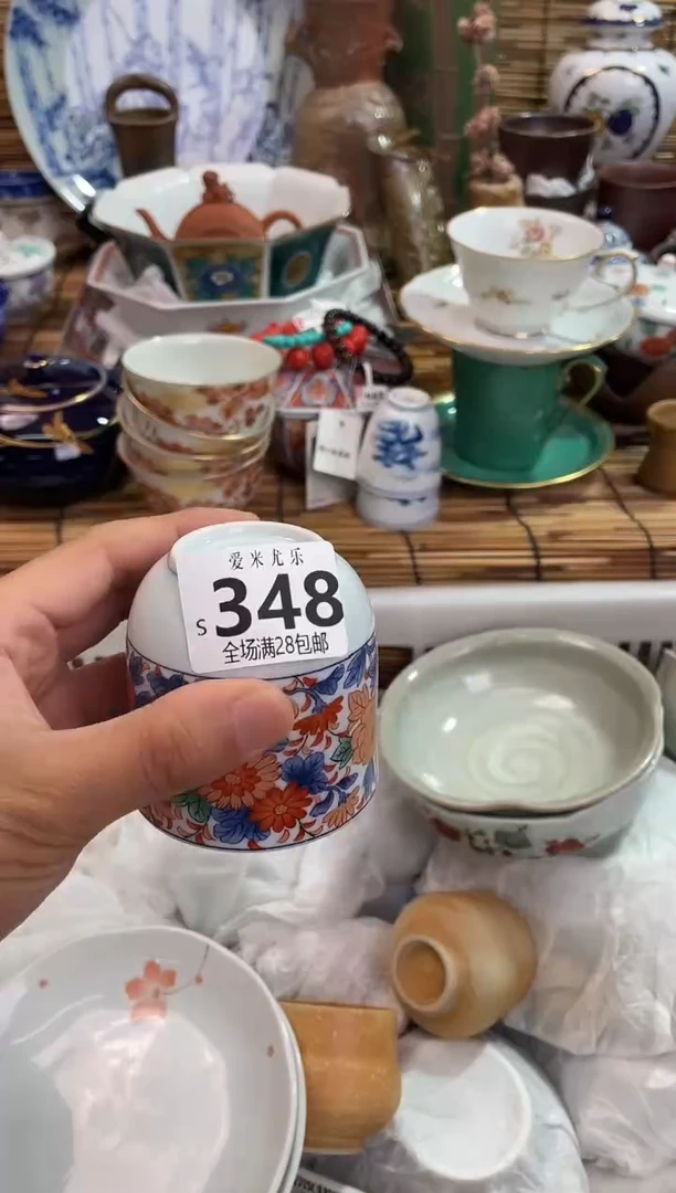硕**颜满28包邮 陶瓷茶具瓷器